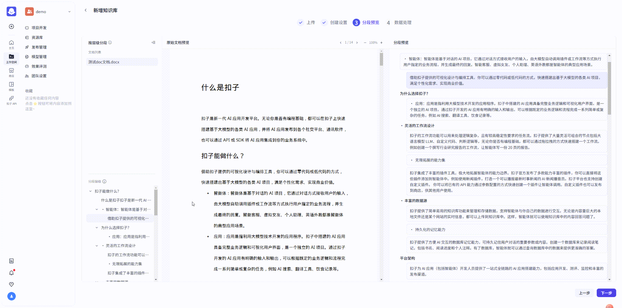 c83077ab8e834b82a7949d3aaa65bfc7