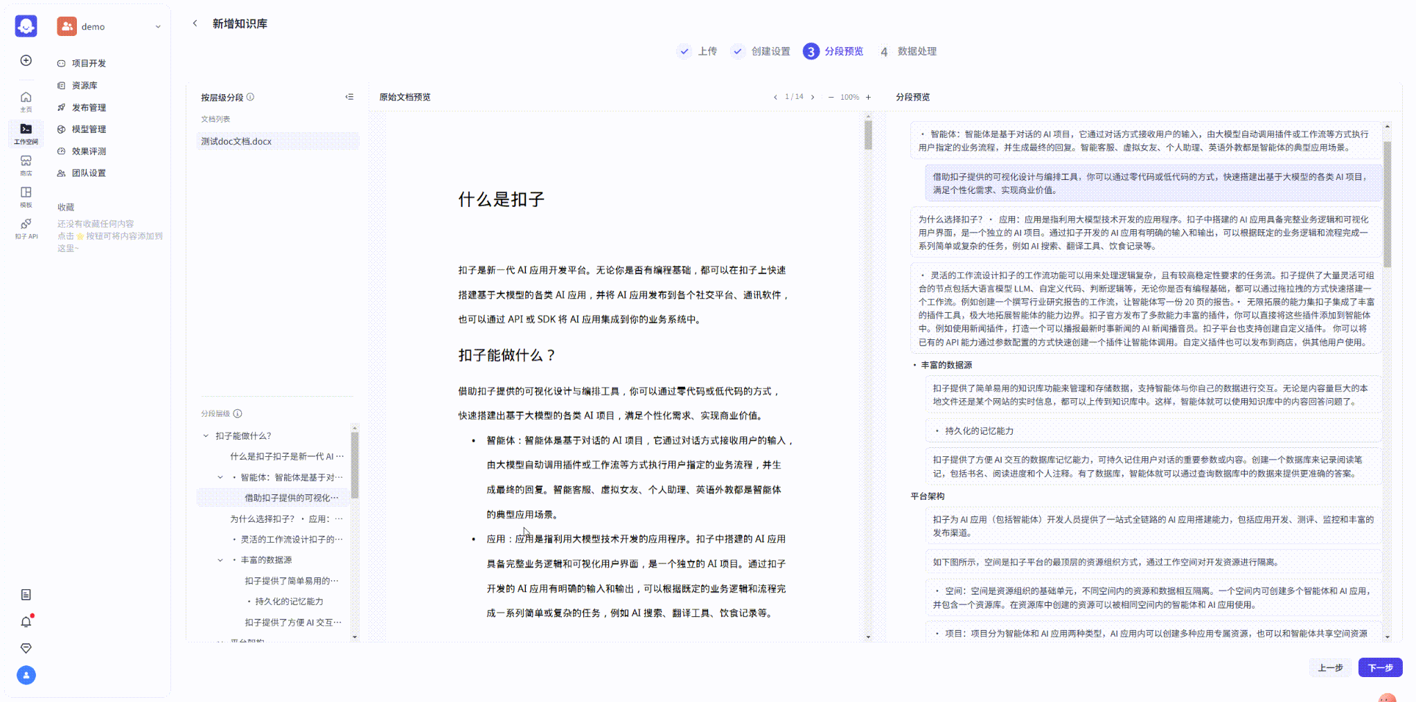 d0f8bfd04f9f4277b3c61927da242f11