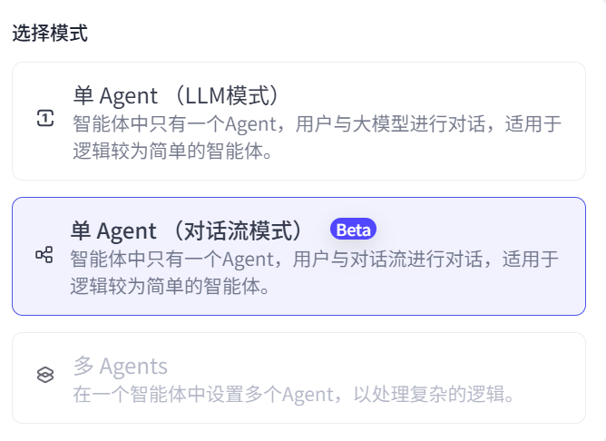 image-20250320152748464