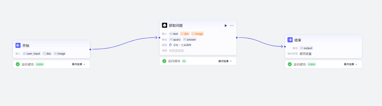 image-20250325131041934