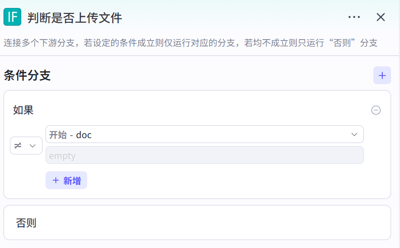 image-20250325131847042