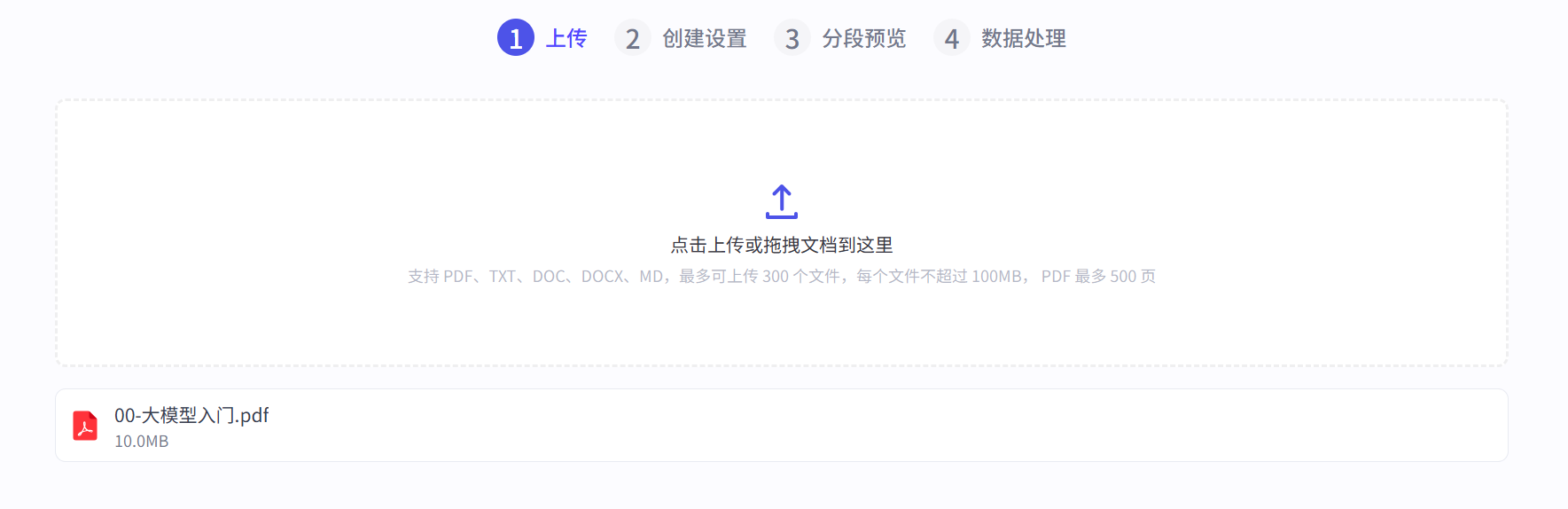 image-20250325134413025