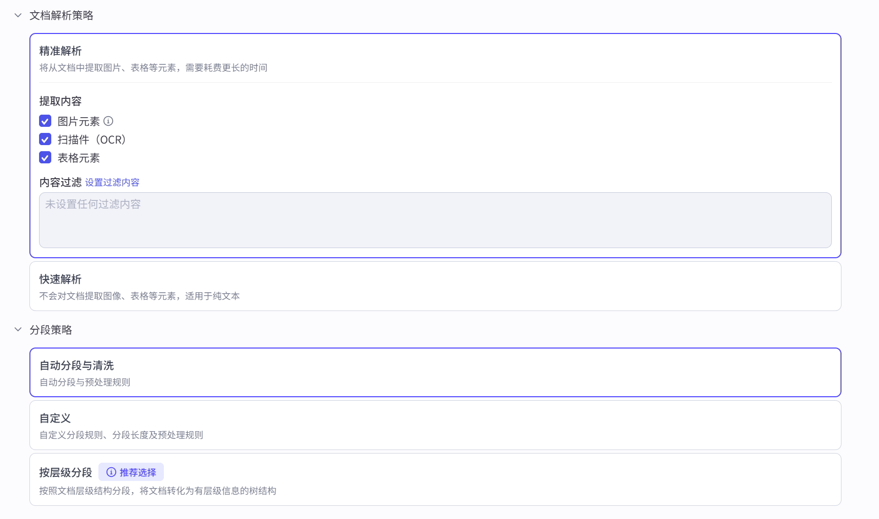 image-20250325134542760