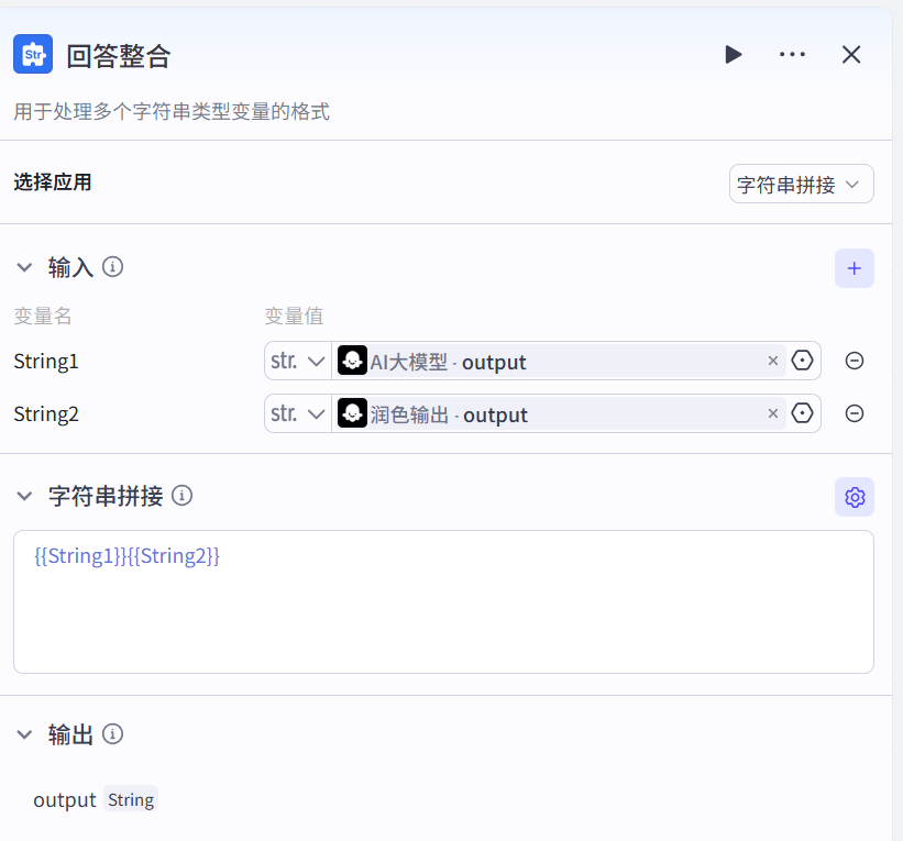 image-20250325141754818