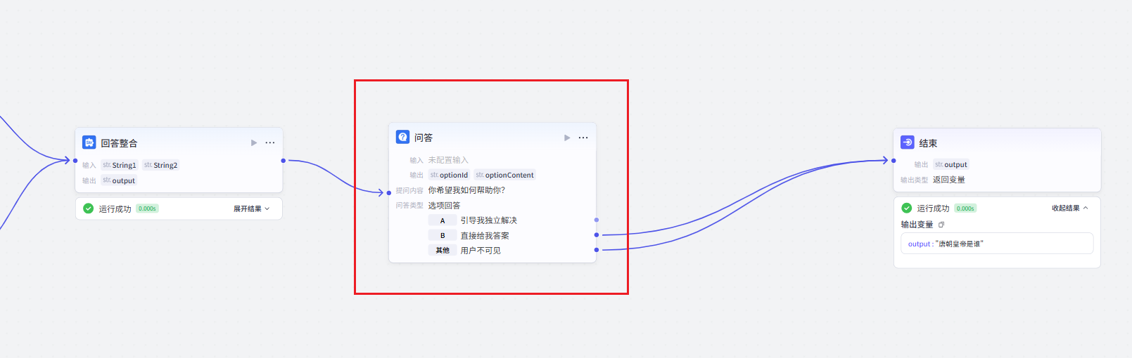 image-20250325143324683