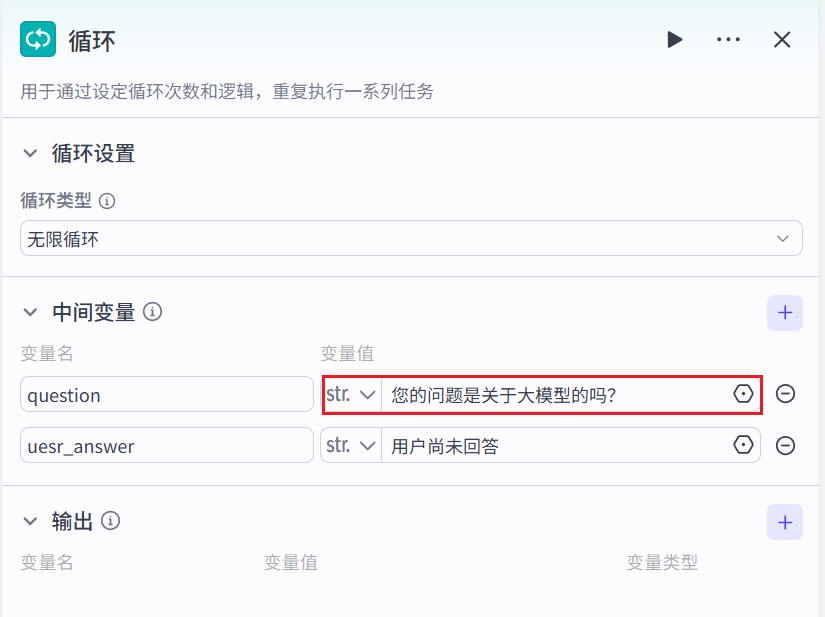 image-20250325151143284