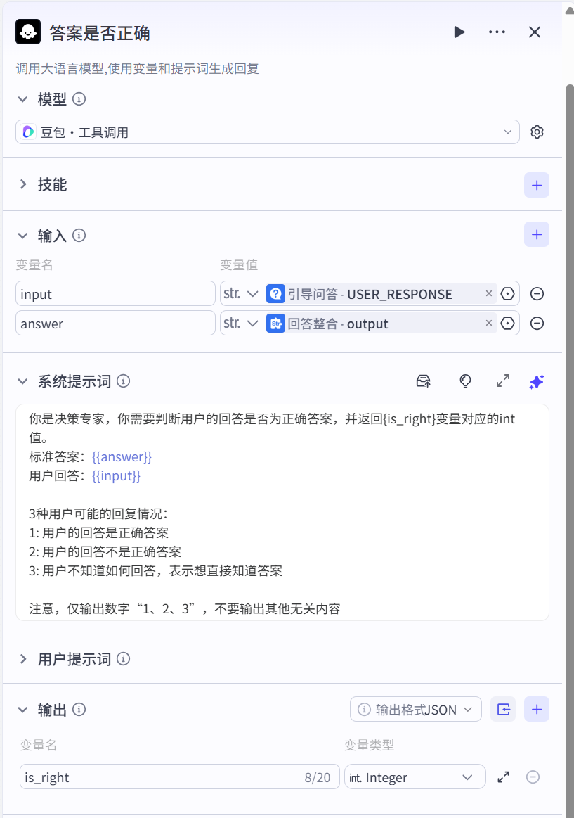 image-20250325151248352