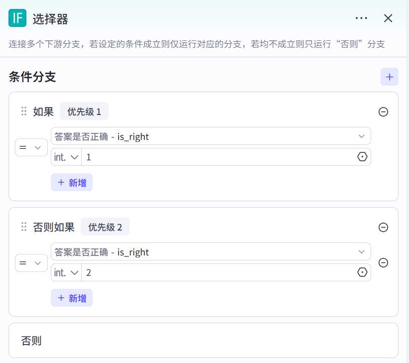 image-20250325151307181