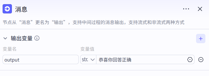 image-20250325151405484