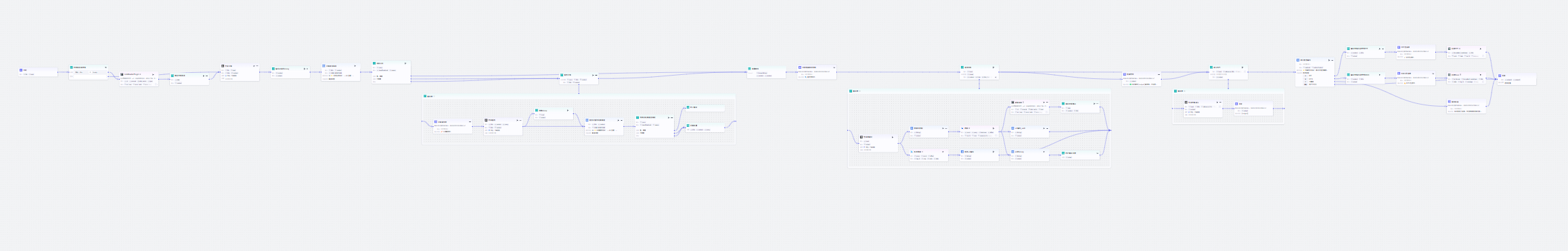 image-20250325173807378