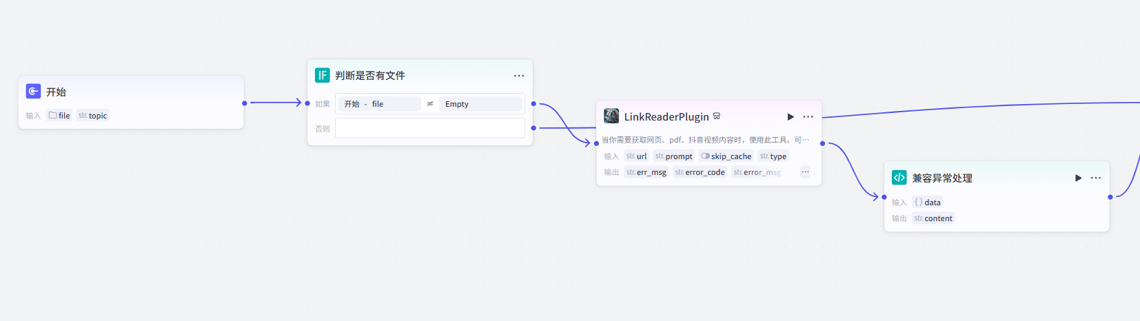 image-20250326104425677