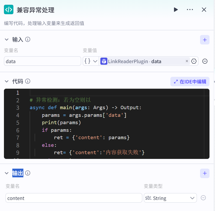 image-20250326155000469