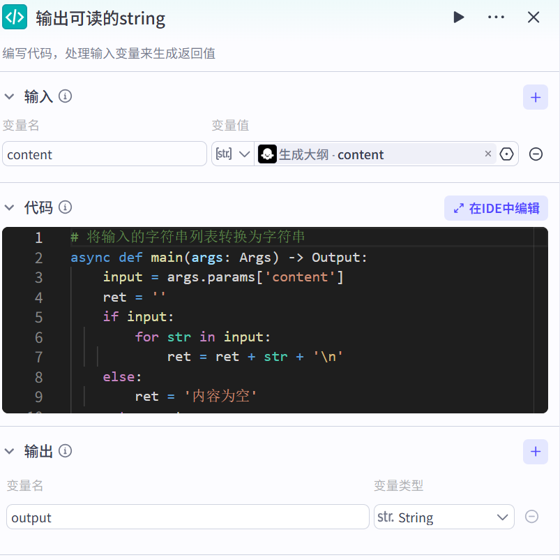 image-20250326161804038