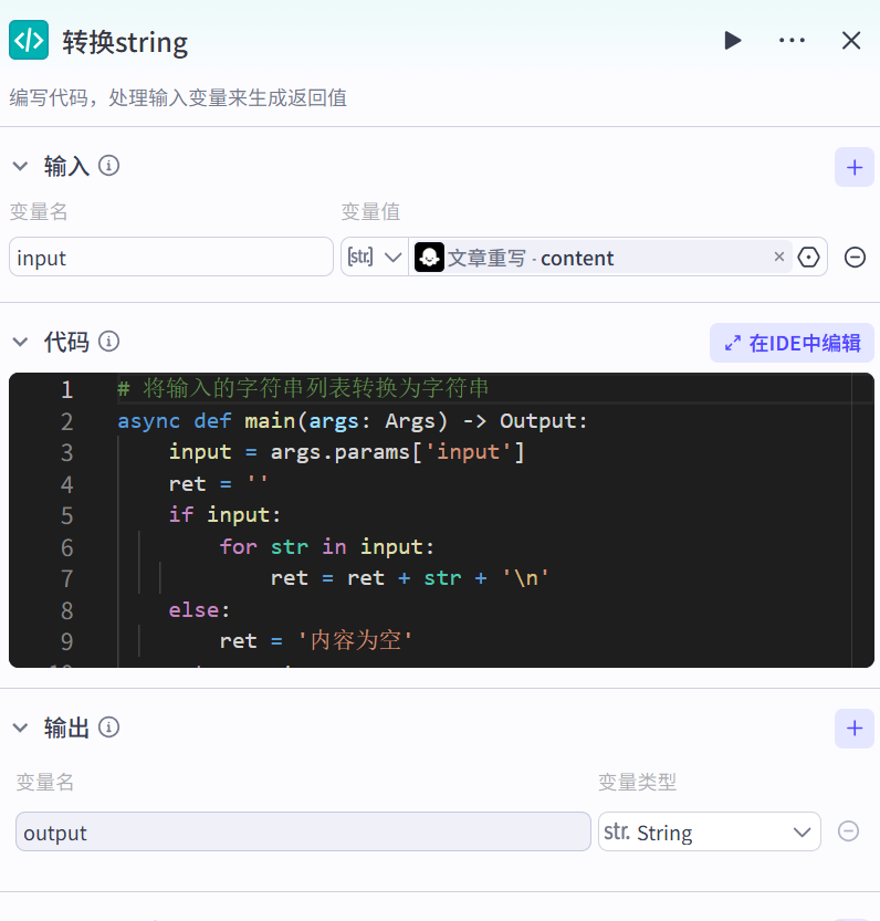 image-20250326164211014