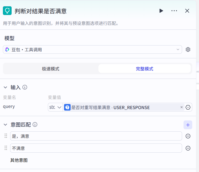 image-20250326164327525