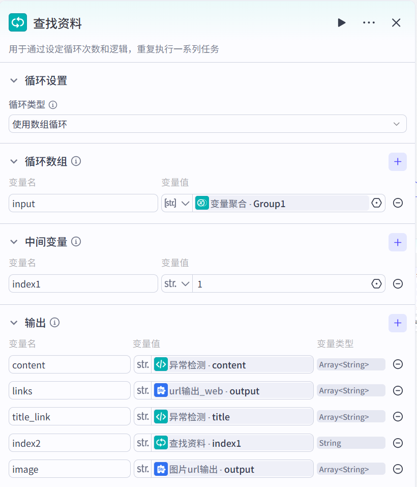 image-20250326170203008