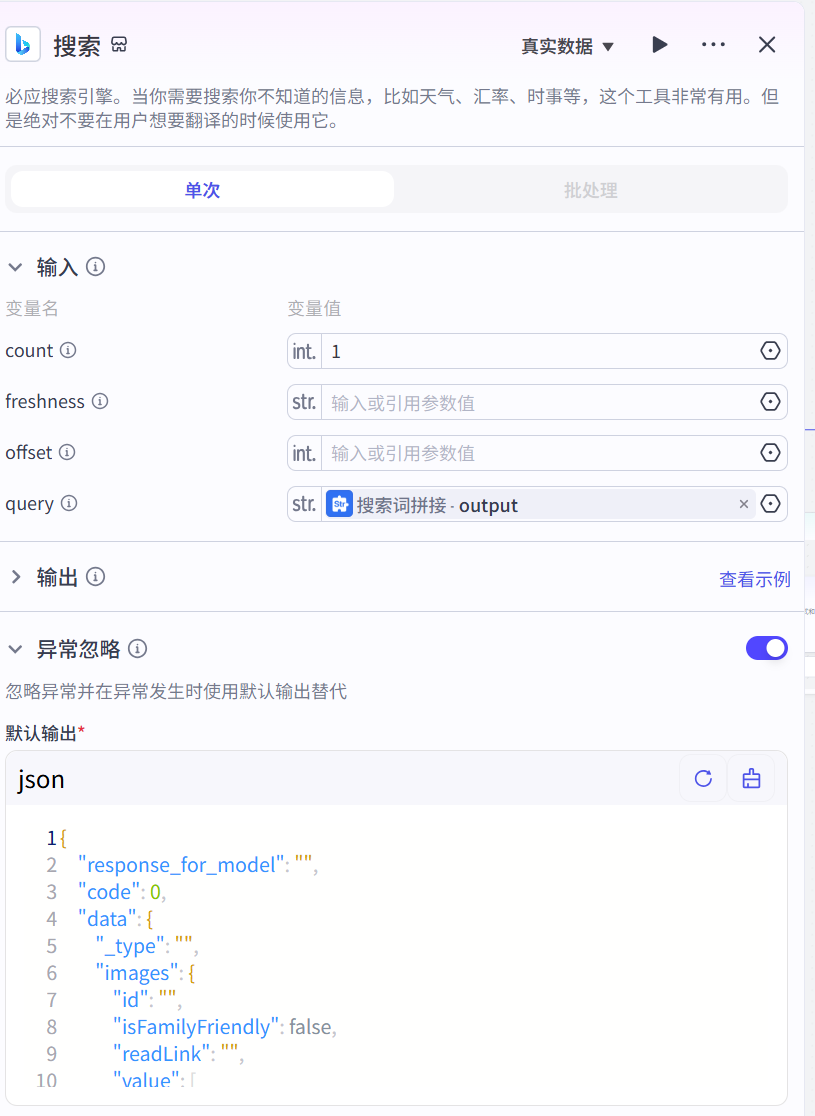 image-20250326170910500