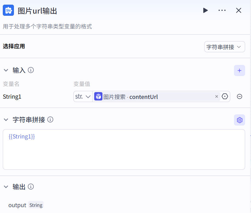 image-20250326171520779