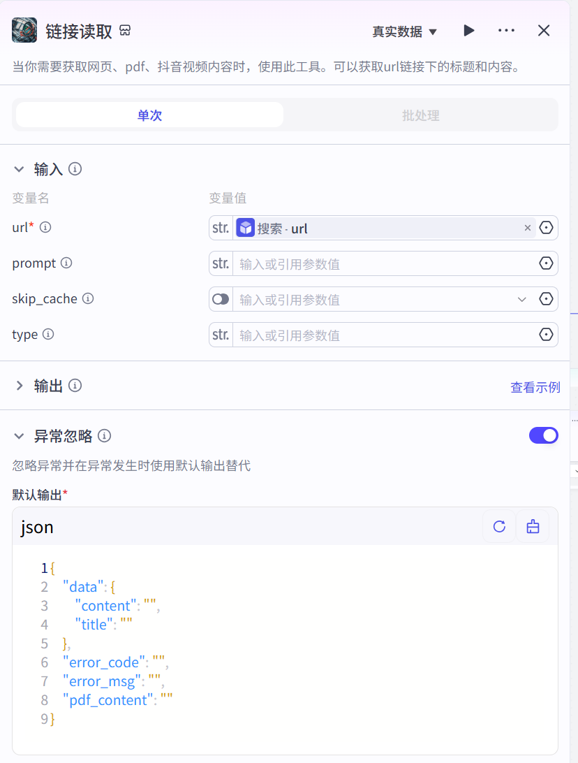 image-20250326171557619