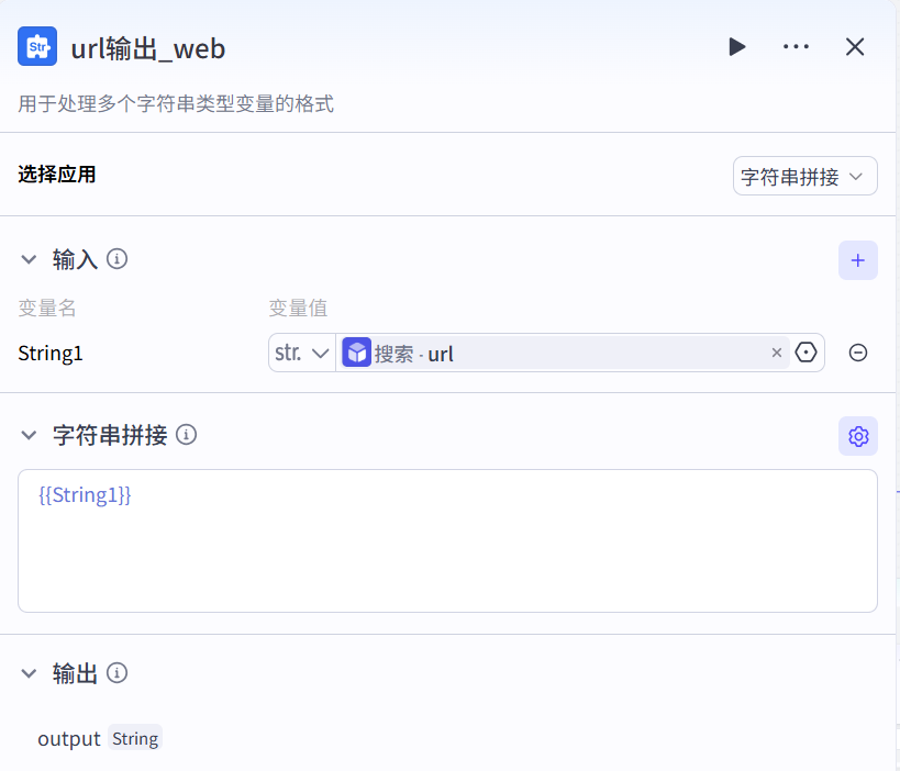 image-20250326171624815