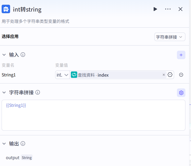 image-20250326171707036