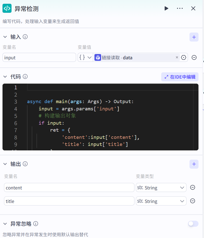image-20250326171802910