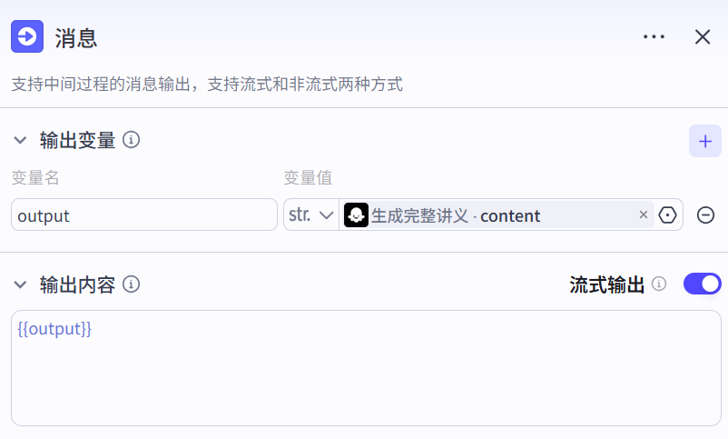 image-20250326172941503