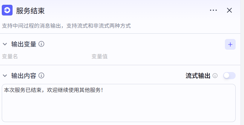 image-20250326174238481