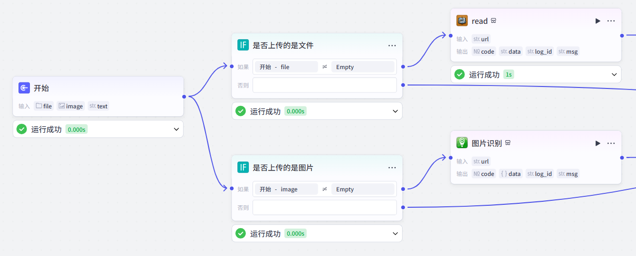 image-20250326182634832