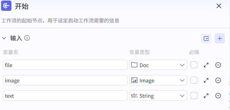 image-20250326183216438