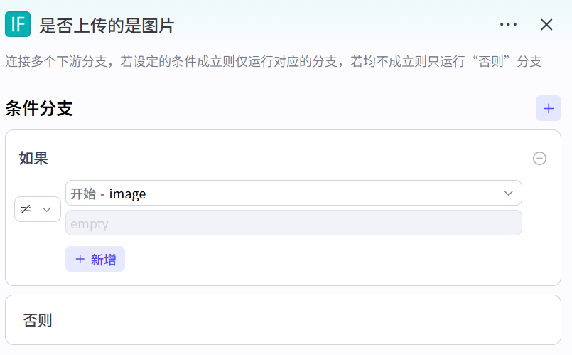 image-20250326183232275