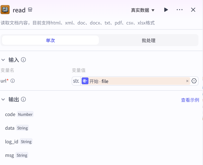 image-20250326183313827