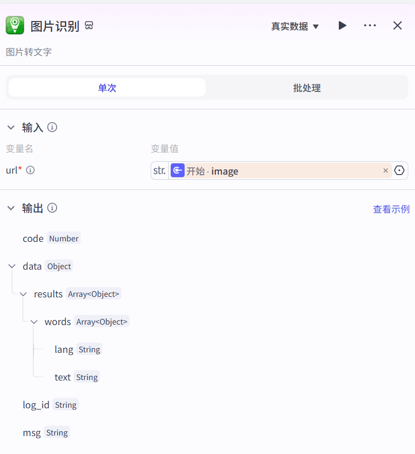 image-20250326183418733