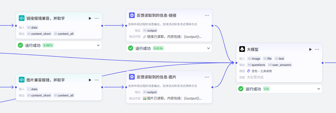 image-20250326183451470