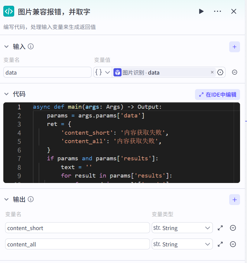 image-20250326184239704