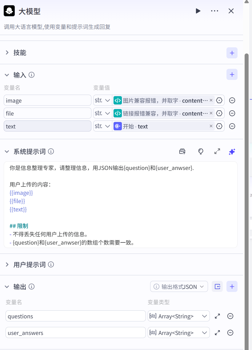 image-20250326184408353