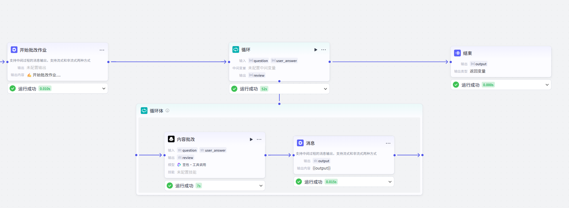 image-20250326184519560