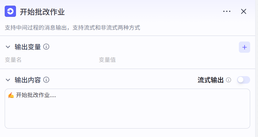 image-20250326185104668