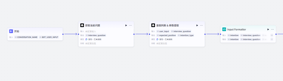 image-20250327110643939