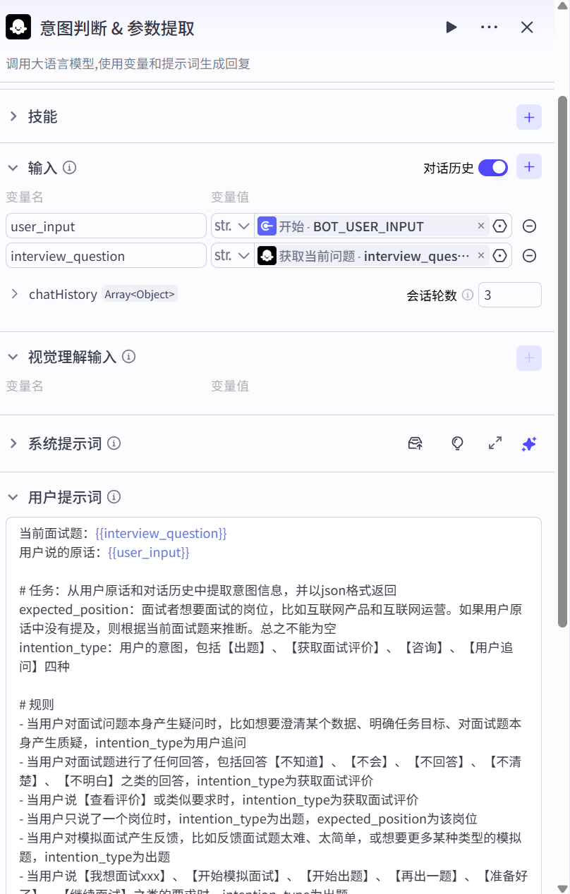 image-20250327111301598