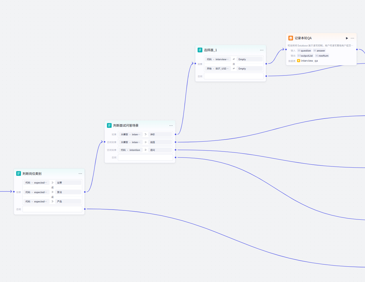 image-20250327111648754