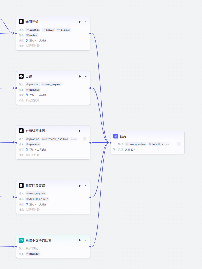 image-20250327113446313