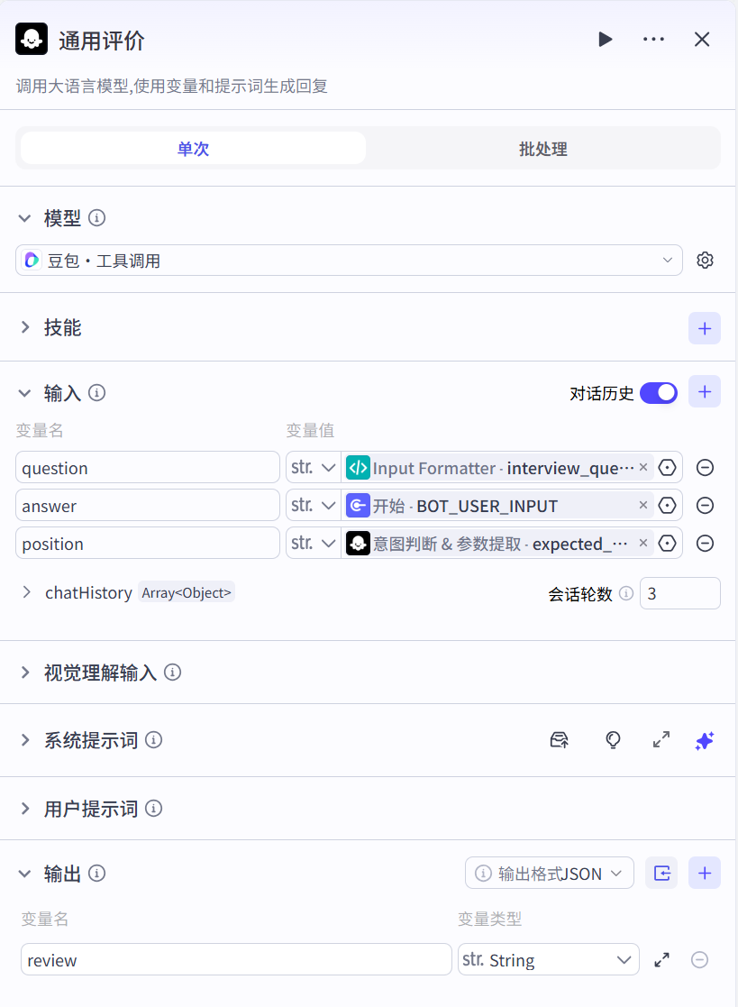 image-20250327114146807