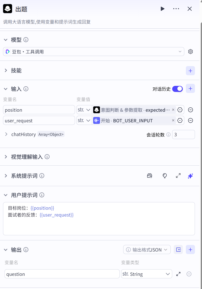 image-20250327114459896