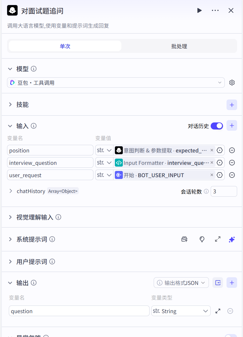 image-20250327115014649