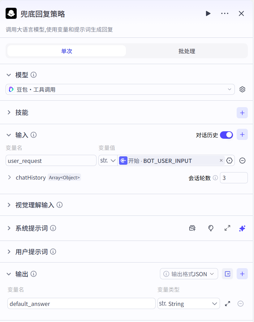 image-20250327115329293