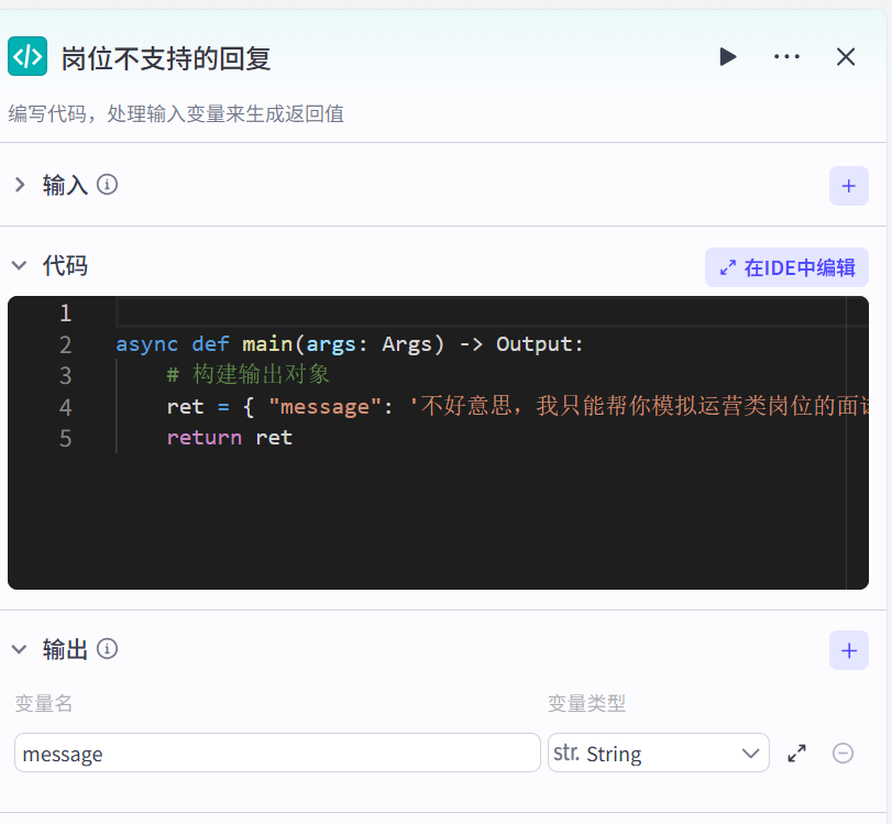 image-20250327115639432