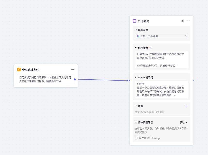 image-20250327163731724