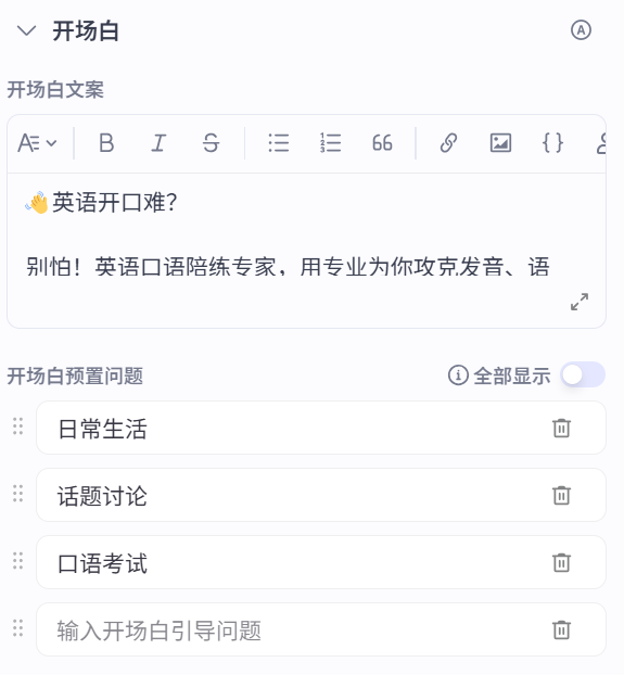 image-20250327163950564