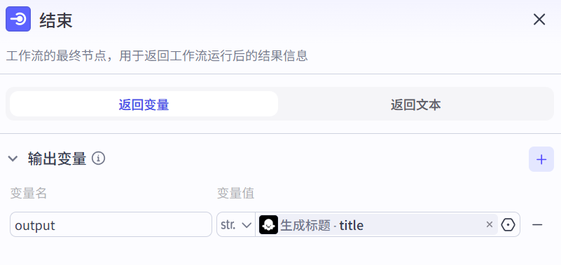 image-20250419160000095